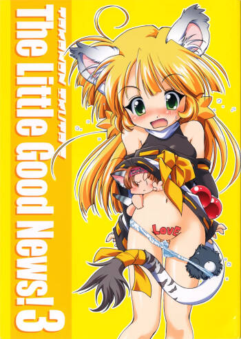 The Little Good News! 3 cover