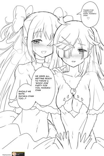Homura-chan’s reward for her hard work!! cover