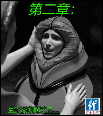 A tight squeeze! Chapter 2（有条色狼汉化） cover