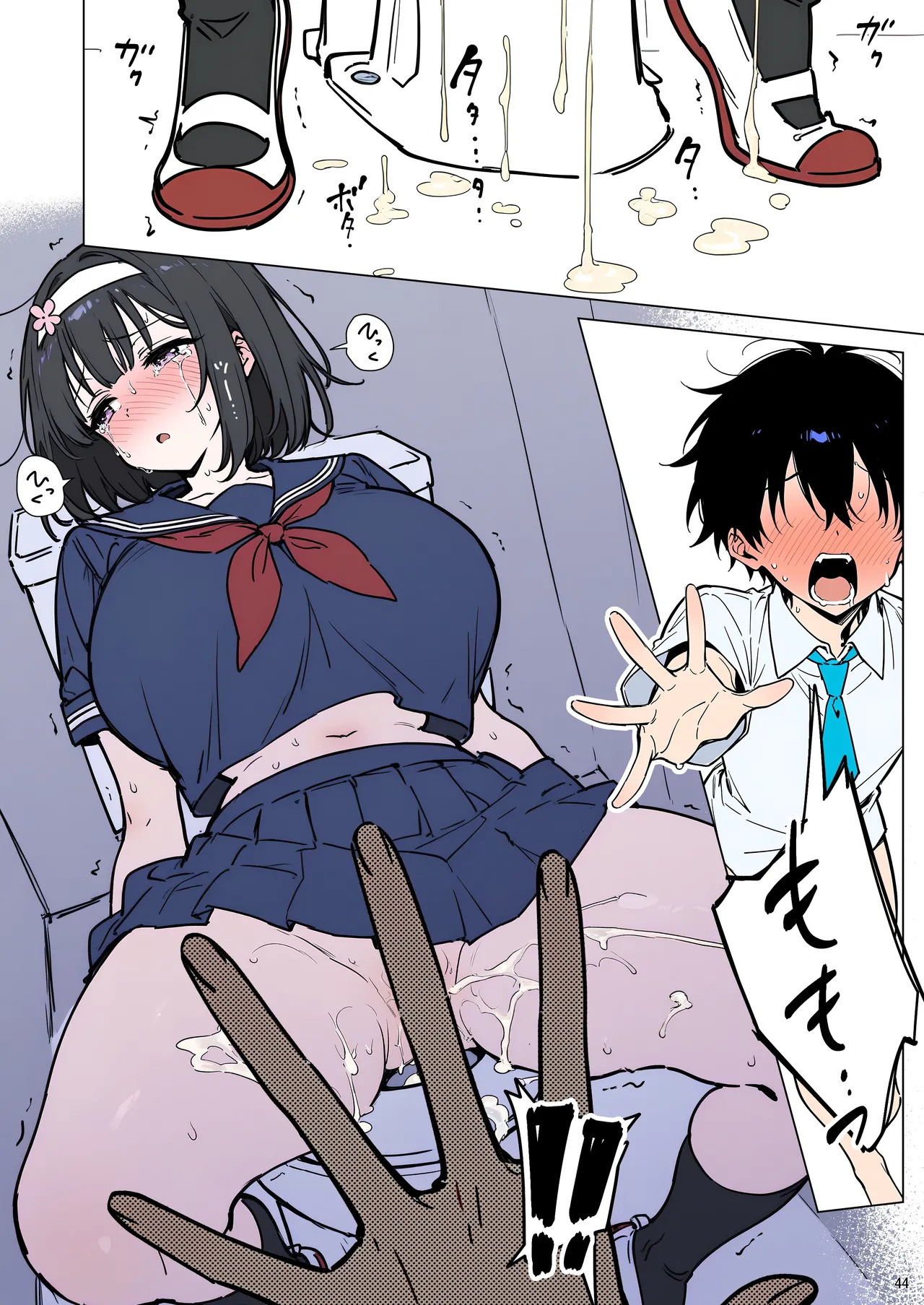 [momomaro] Momoka-chan wa boku ni enutiarutai (AI Generated)[Chinese] - Page 44