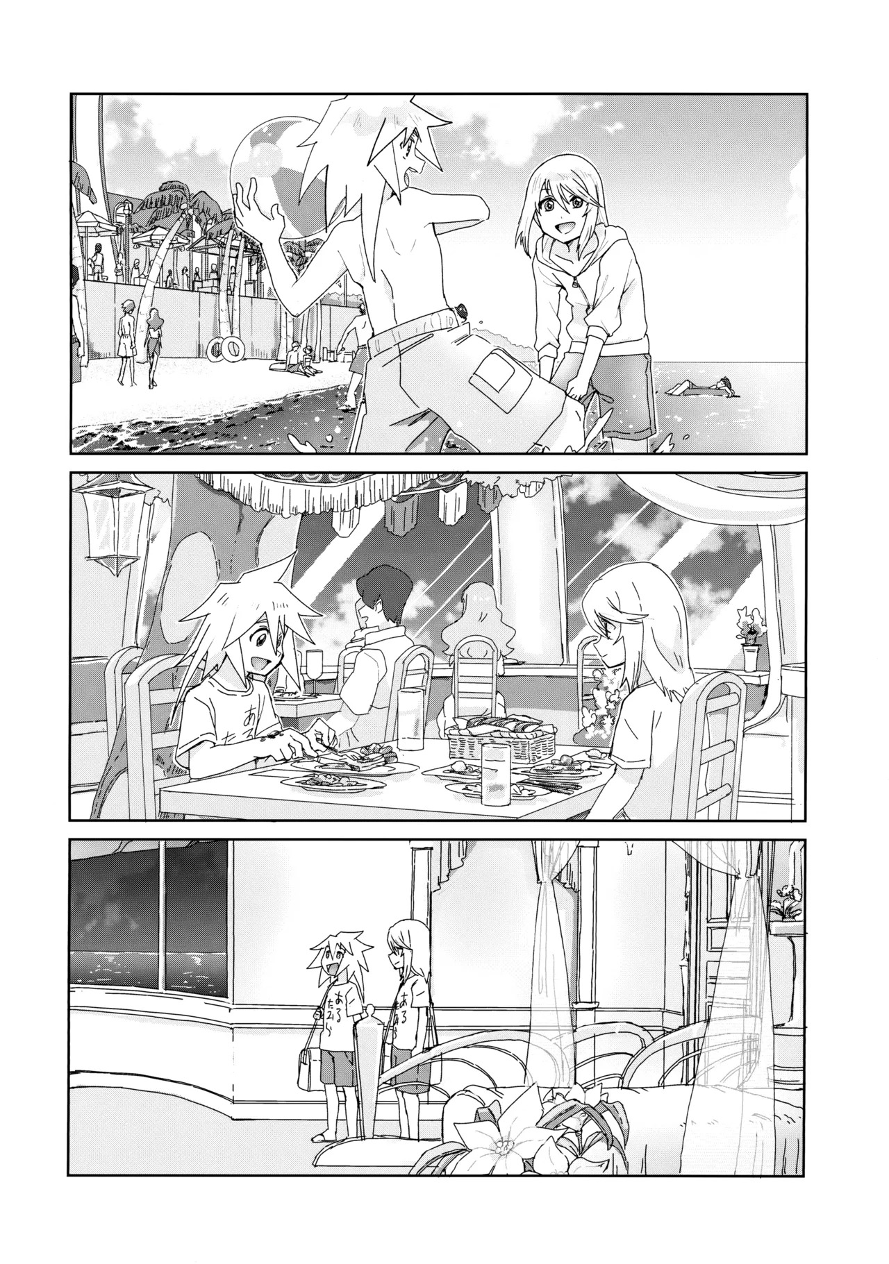 [Yukirinrin! (Oyu)] Tropical in Altamira (Tales of Symphonia)[MTL] - Page 5