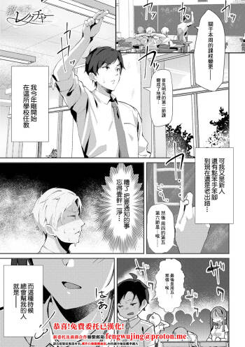 oshiego lecture cover