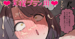 [でかぼっくり] ミルク (勝利の女神:NIKKE)