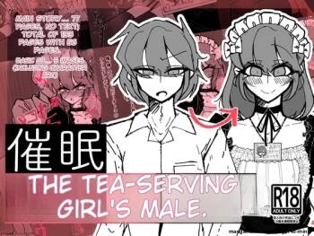 _催眠男の娘喫茶 cover