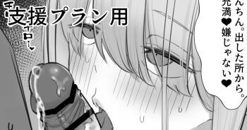 プリム cover