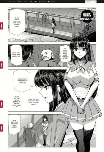 Captured Beautiful Girl Investigator Sakura Kamishiro ~ Epilogue cover