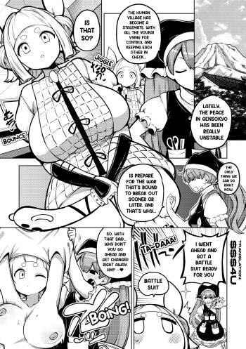 Mayumi's Battle Suit cover
