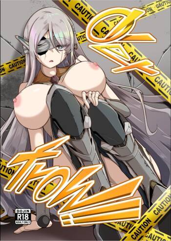 Overflow!! cover