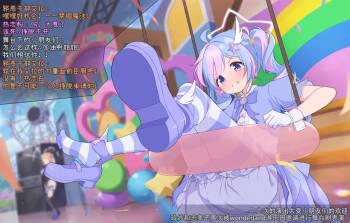 「Fanbox」超绝怕痒魔法少女热恋粉登场！！「风凛」 cover