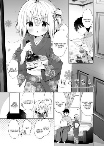 Onnanoko no Mayu 5 cover