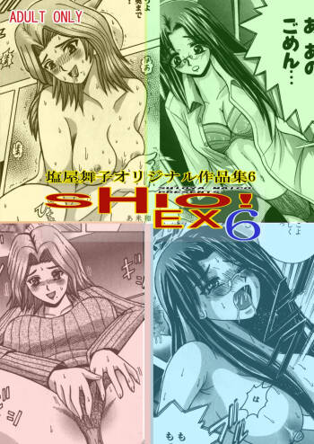 SHIO!EX 6 cover