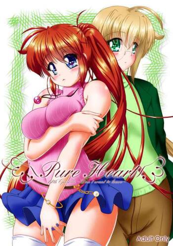 Pure Heart 14th episode～Lovely Dream～ cover
