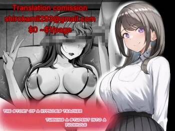 Saimin Kyoushi ga Seito o Onaho ni Suru Hanashi | THE STORY OF A HYPNOSIS TEACHER TURNING A STUDENT INTO A FUCKHOLE cover