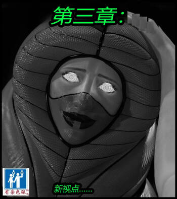 A tight squeeze! Chapter 3（有条色狼汉化） cover