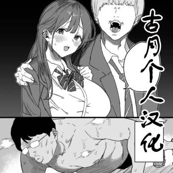 BSSをやめた結果…… cover