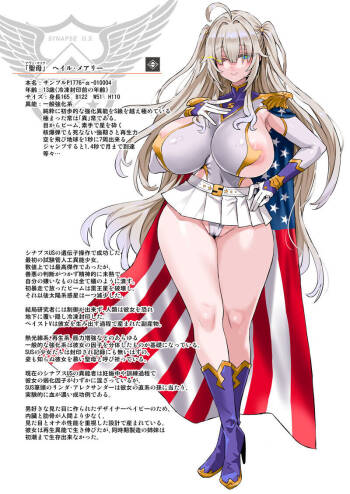 【（新）朝凪+煌野一人】异能少女欠损第三季（企划阶段） cover