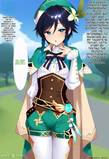 温迪 cover