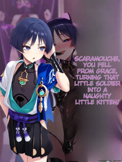 把他变成淫荡小猫 ～散兵雌堕～ ［Ai Generated］