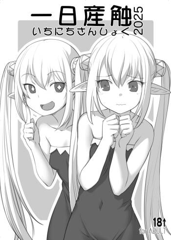 C107の本 cover