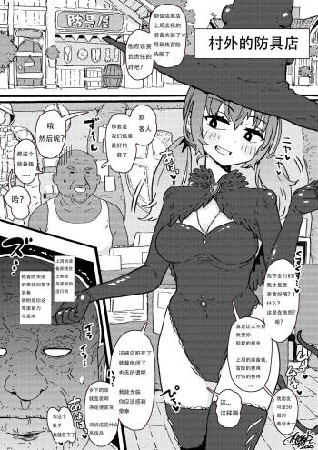 触手装備は外せない！【璐璐大人】 cover