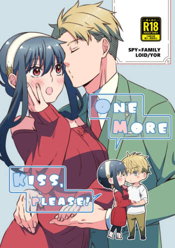 ONE MORE KISS,PLEASE!i cover