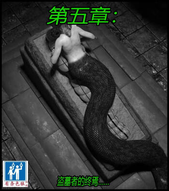 A tight squeeze! Chapter 5（有条色狼汉化） cover