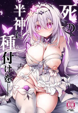 (C107) [Navy Blue (Kagura Nanaki)] Shi no Hanshin ni Tanetsuke o ─ (Houkai: Star Rail) [Chinese] [黎欧出资汉化]