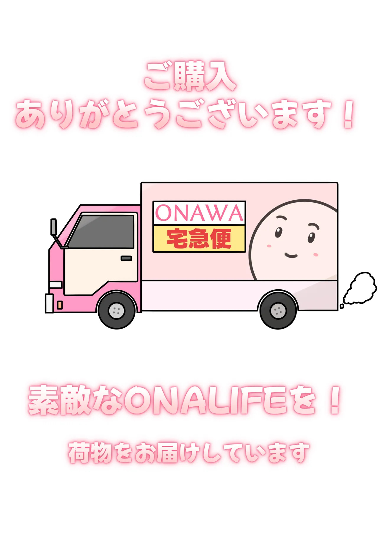 育てる感覚共有オナホ page 2 full