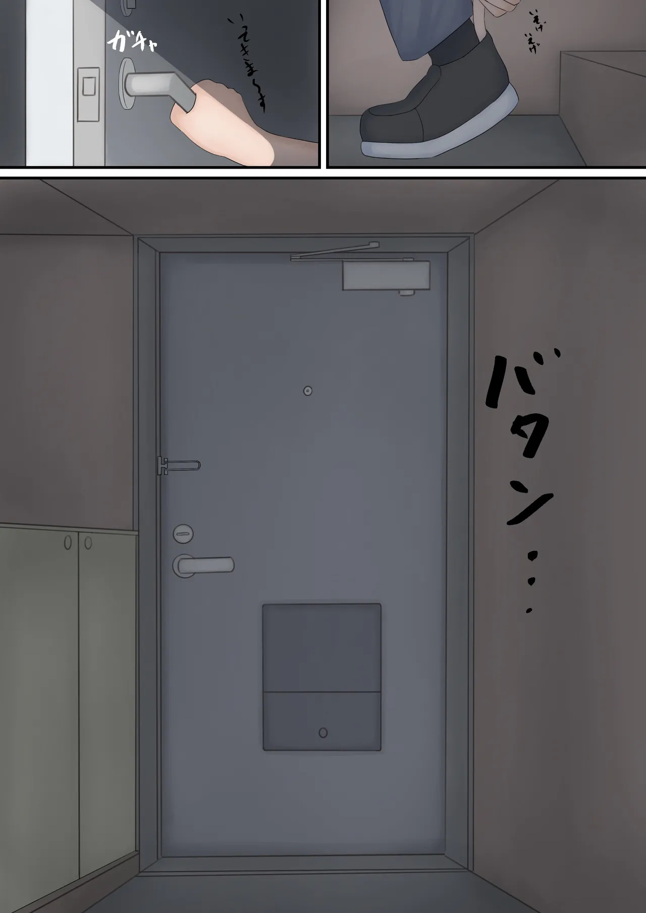 育てる感覚共有オナホ page 7 full
