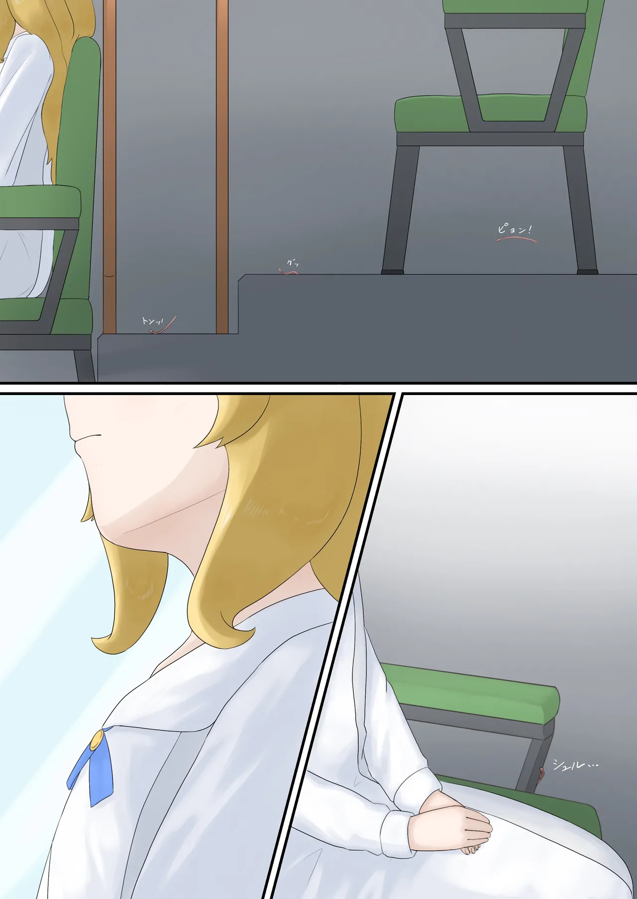 育てる感覚共有オナホ page 9 full