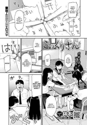 Kokkuri-san cover
