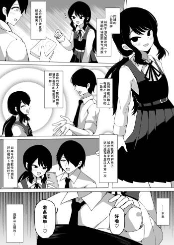 小針さんのおもちゃ cover
