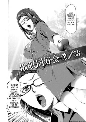 Injoku Mentalism  page 43 to 178 cover