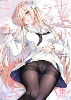 [Koniro Kajitsu (KonKa)] Nagisa to Love Tea Time - Love Tea Time with Nagisa (Blue Archive) [Digital]