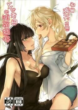 那個成天只想上她老母的猴死囝仔+會場特典