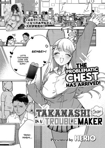 Takanashi-chan wa Komatta-chan | Takanashi-chan is a Troublemaker cover