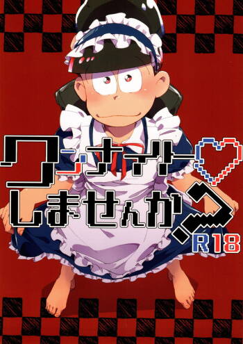 Wan naito ♡ shimasen ka? - Osomatsu dj cover