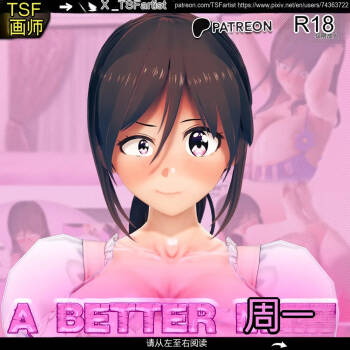 A Better Mom cover