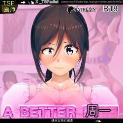 [Tsfartist] A Better Mom