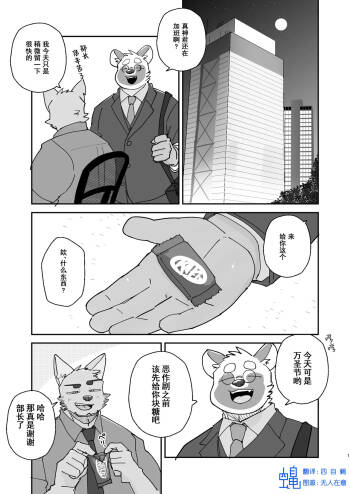 万圣夜惊声 cover
