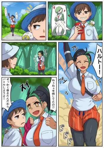 Nemo-chan cover