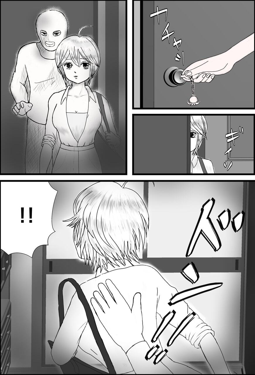 JD Kowloon Dance and the Apartment Killer: A Story of Becoming a Girl and Being 'Made into a Work' page 7 full