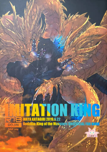 Imitation King cover