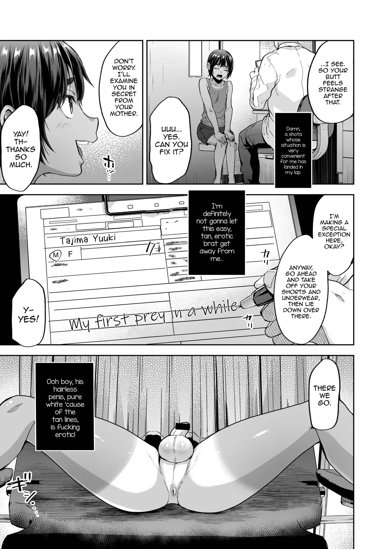 Hiyake shounen to naisho no tokubetsu chiryou page 6 full