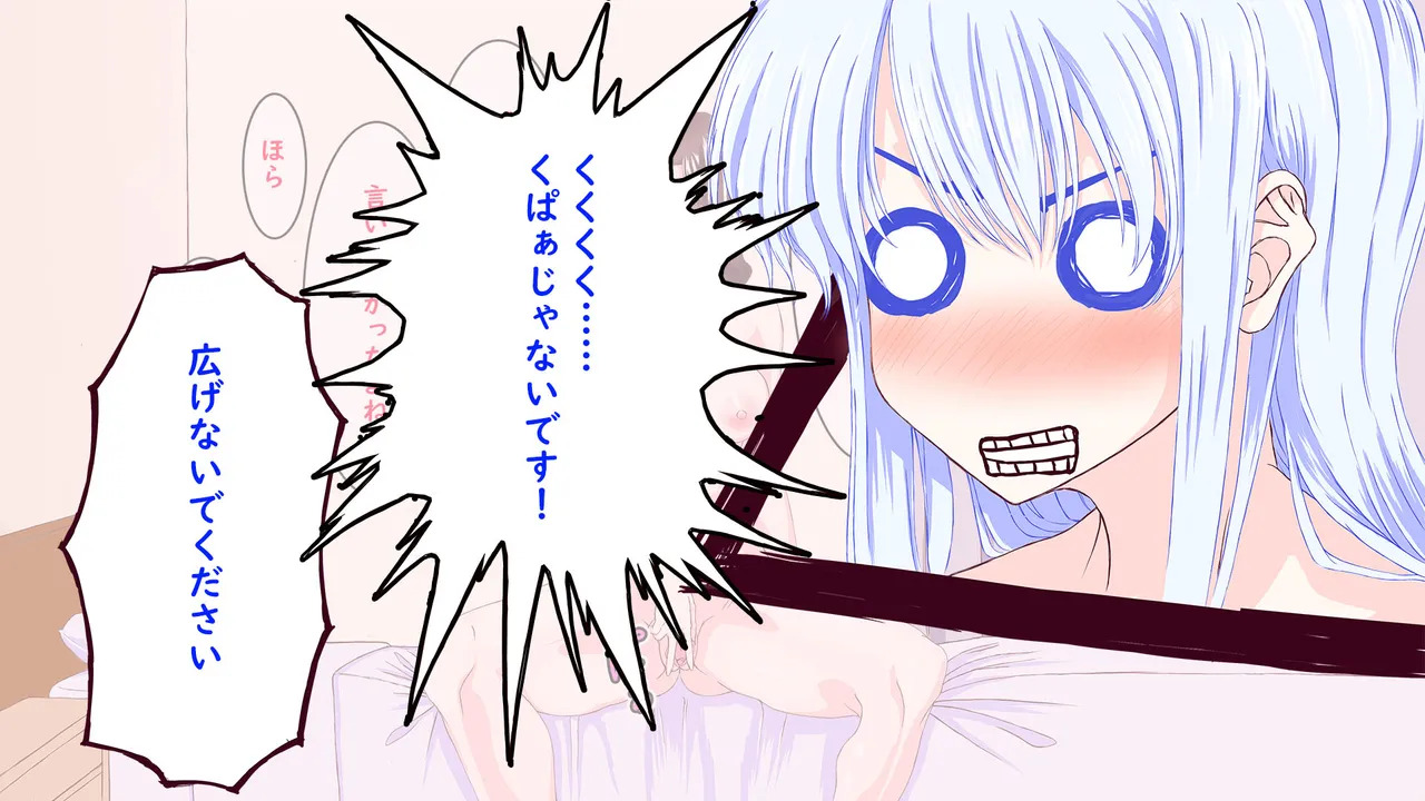 When Two Transsexual Girls Meet, They Have No Choice But to Have Lesbian Sex, Right? 2 page 7 full