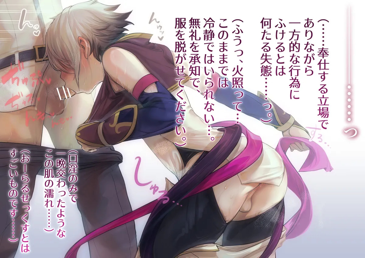 Koin kobi page 6 full