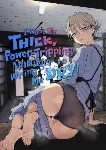 Dekaketsu PowerHara Tenchou ni Shiboraretai! | I Want My Thick, Power-tripping Manager to Wring Me Dry! cover