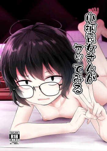 Kogara Mojo-san ga Yatte Miru cover