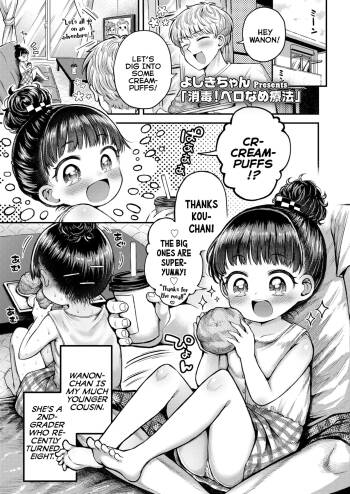 Shoudoku! Pero-Name Ryouhou | Disinfection! Licky-Licky Therapy cover