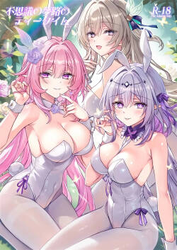 [紅音色 (里美樹)] 不思議の夢路のティータイム (Honkai: Star Rail) [Chinese] [黎欧出资汉化]